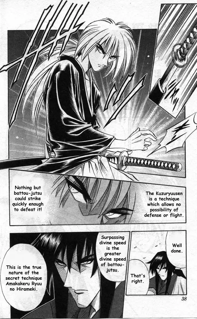 Rurouni Kenshin Chapter 95 13